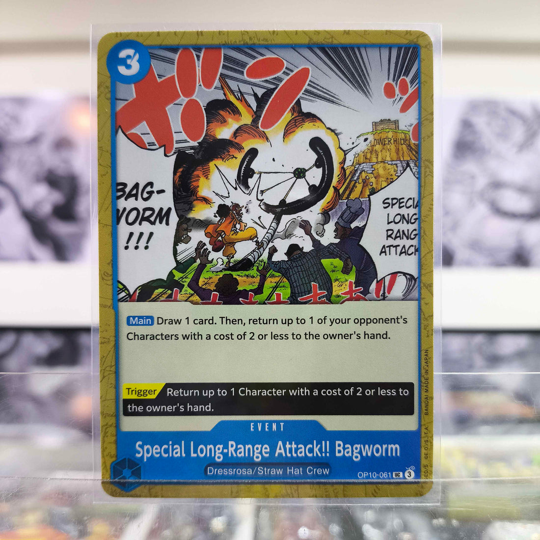 Special Long Rage Attack OP10/061 Single One Piece TCG