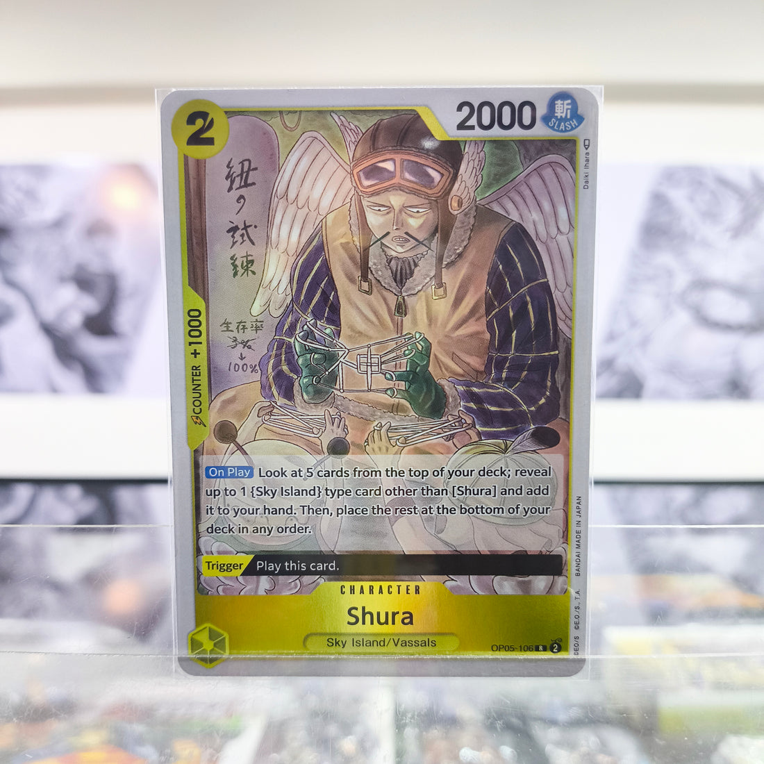 Shura OP05/106 Single One Piece TCG