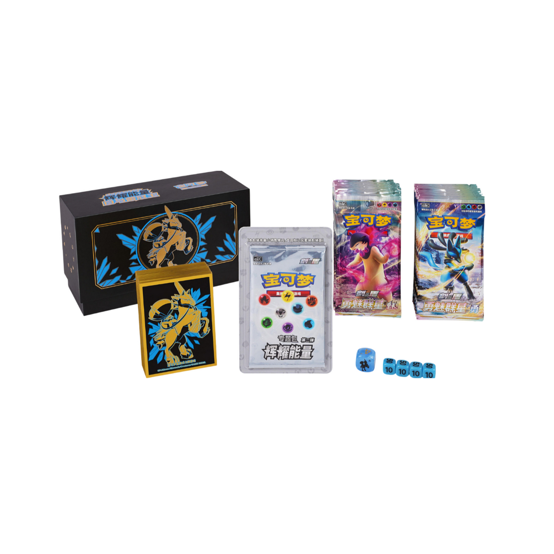 Pokémon TCG: Brilliant Energy Ice Rider Calyrex Gift Box - Simplified Chinese