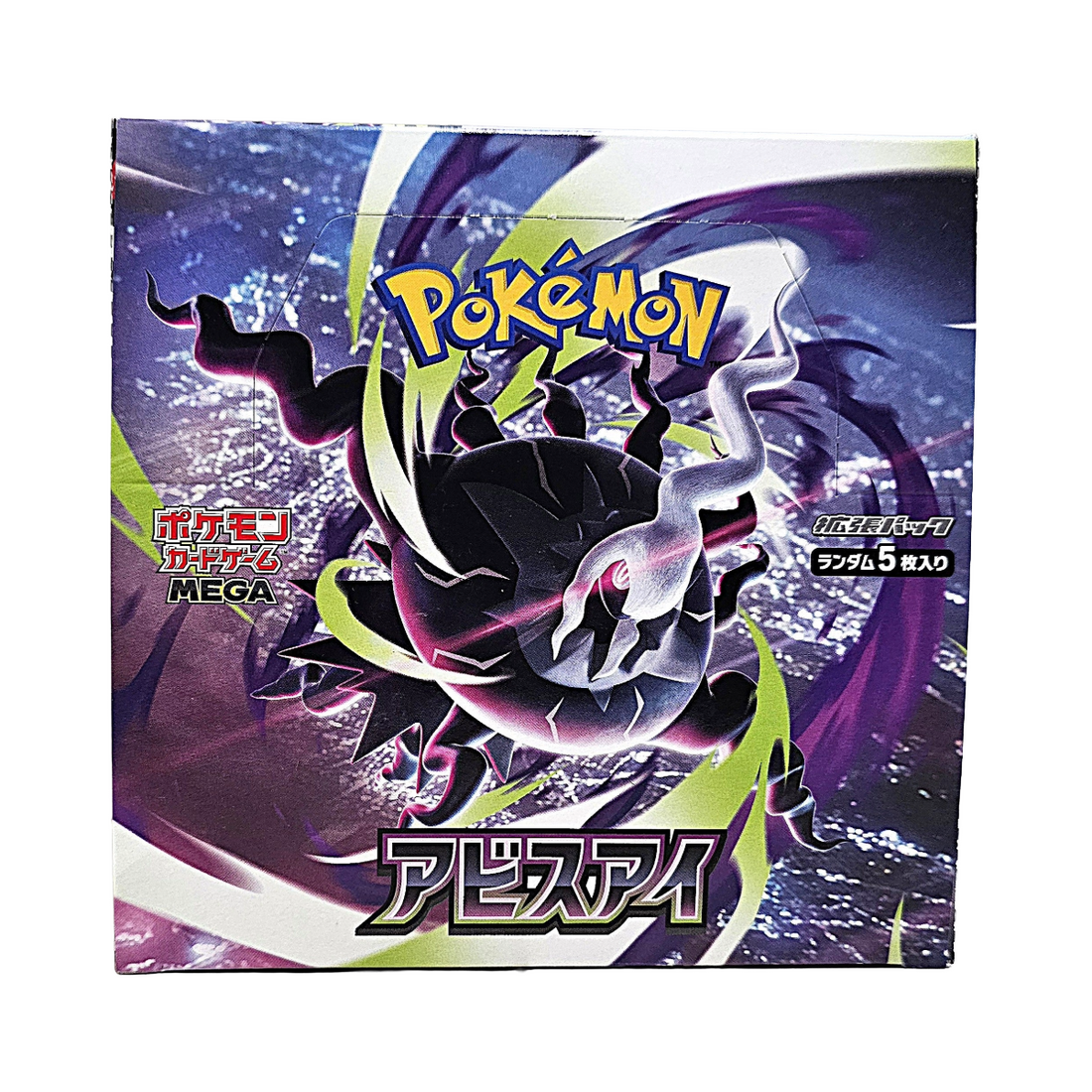 Pokémon Booster Box Abyss Eye