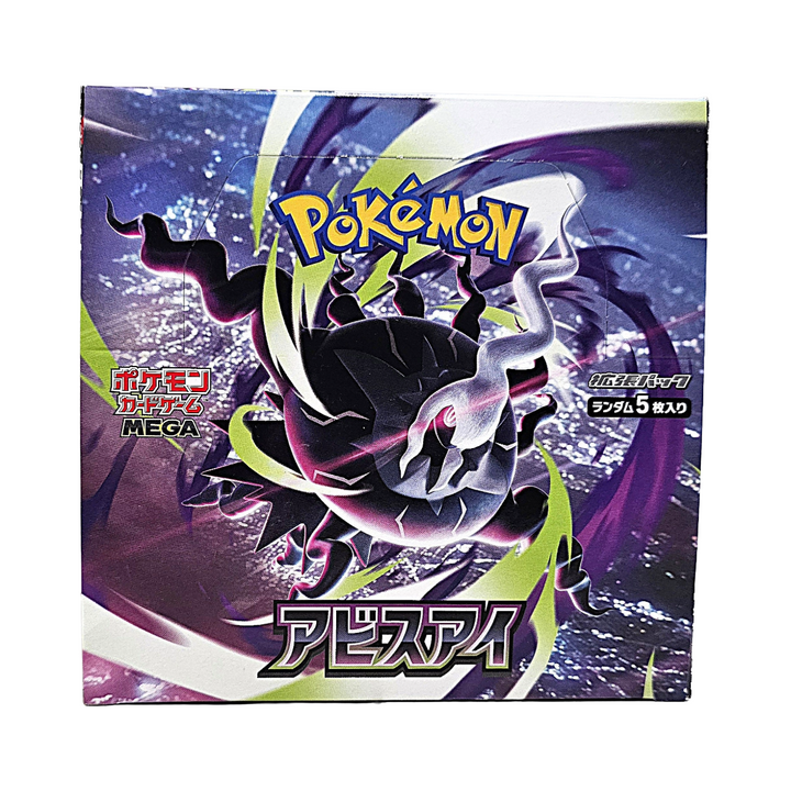 Pokémon Booster Box Abyss Eye