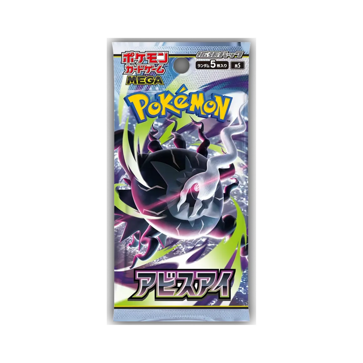 Pokémon Booster Pack Abyss Eye