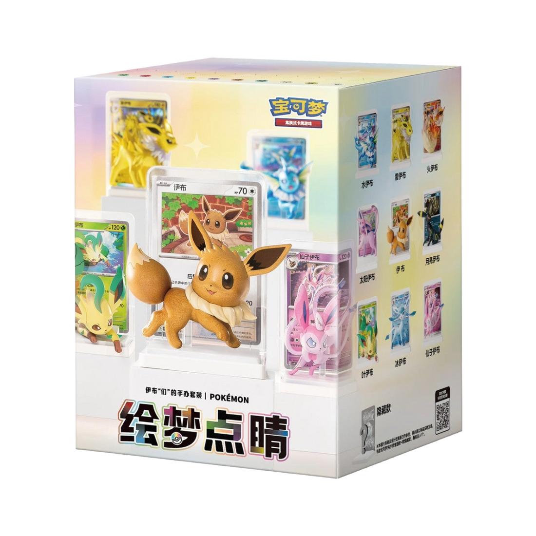 Pokémon: Dream Painting Eevee & Friends Figure Blind Box
