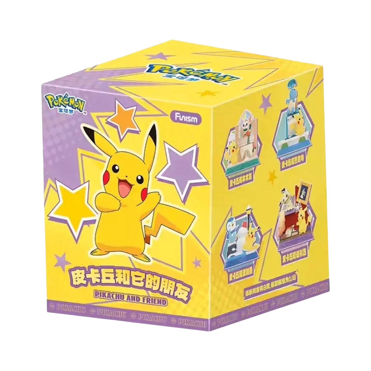 Pokémon FUNISM Pikachu and Friends Series Blind Box Simplified Chinese