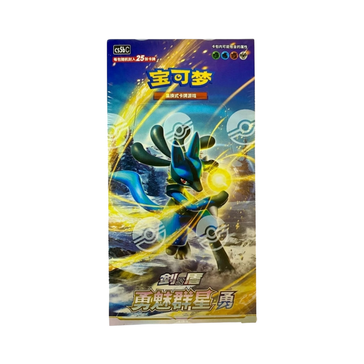 Pokémon TCG Brave Stars Lucario Jumbo Booster Box CS5BC - Simplified Chinese