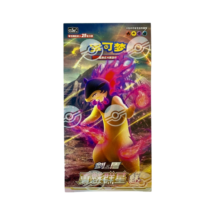 Pokémon TCG Brave Stars Typhlosion Jumbo Booster Box CS5AC - Simplified Chinese