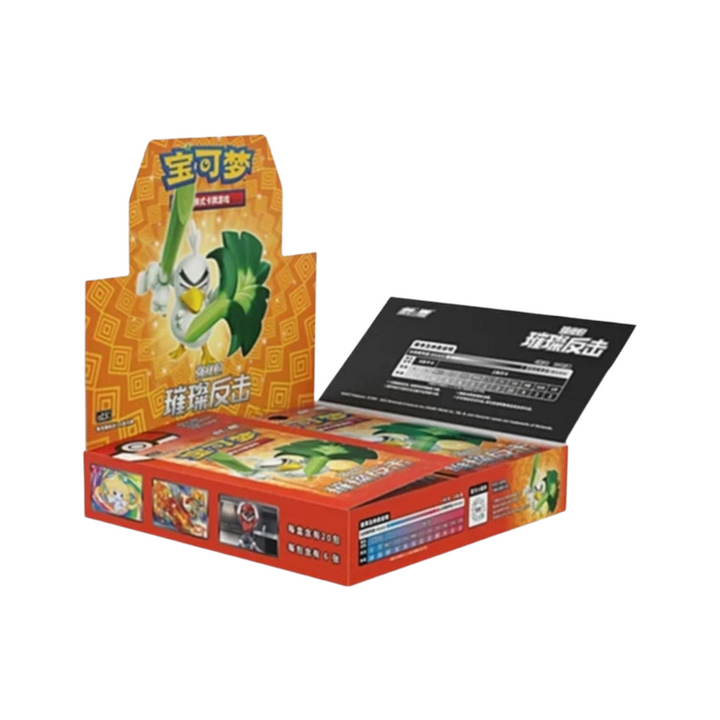 Pokémon TCG Brilliant Counterattack CS2.5C Booster Box - Simplified Chinese