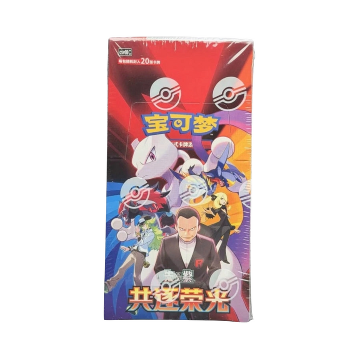 Pokémon TCG Chasing Glory Together Jumbo Booster Box CSV10C - Simplified Chinese
