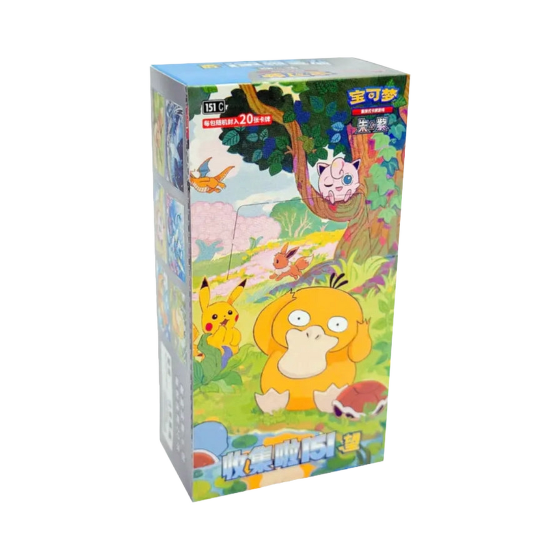 Pokémon TCG Collect 151 Hope Jumbo Booster Box - Simplified Chinese
