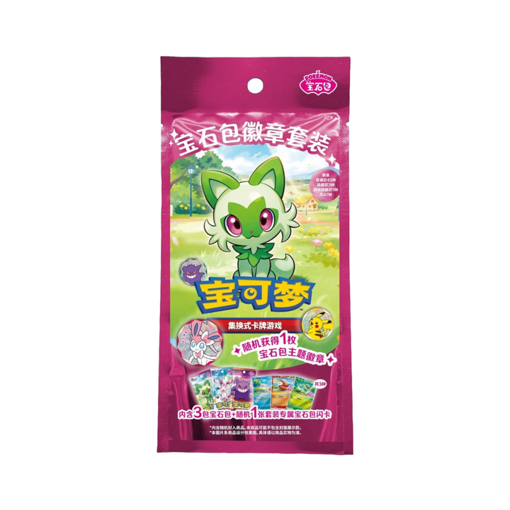 Pokémon TCG Gem Pack Badge Set - Simplified Chinese