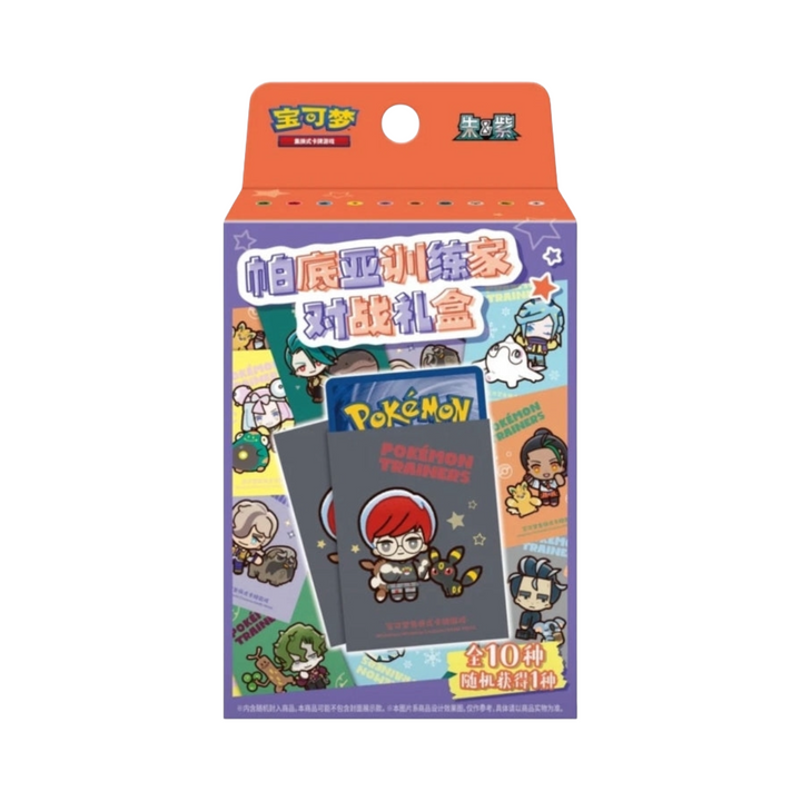 Pokémon TCG Paldea Trainer Battle Gift Box – Simplified Chinese