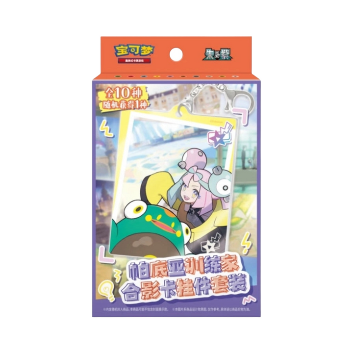 Pokémon TCG Paldea Trainer Photo Card Keychain Set – Simplified Chinese