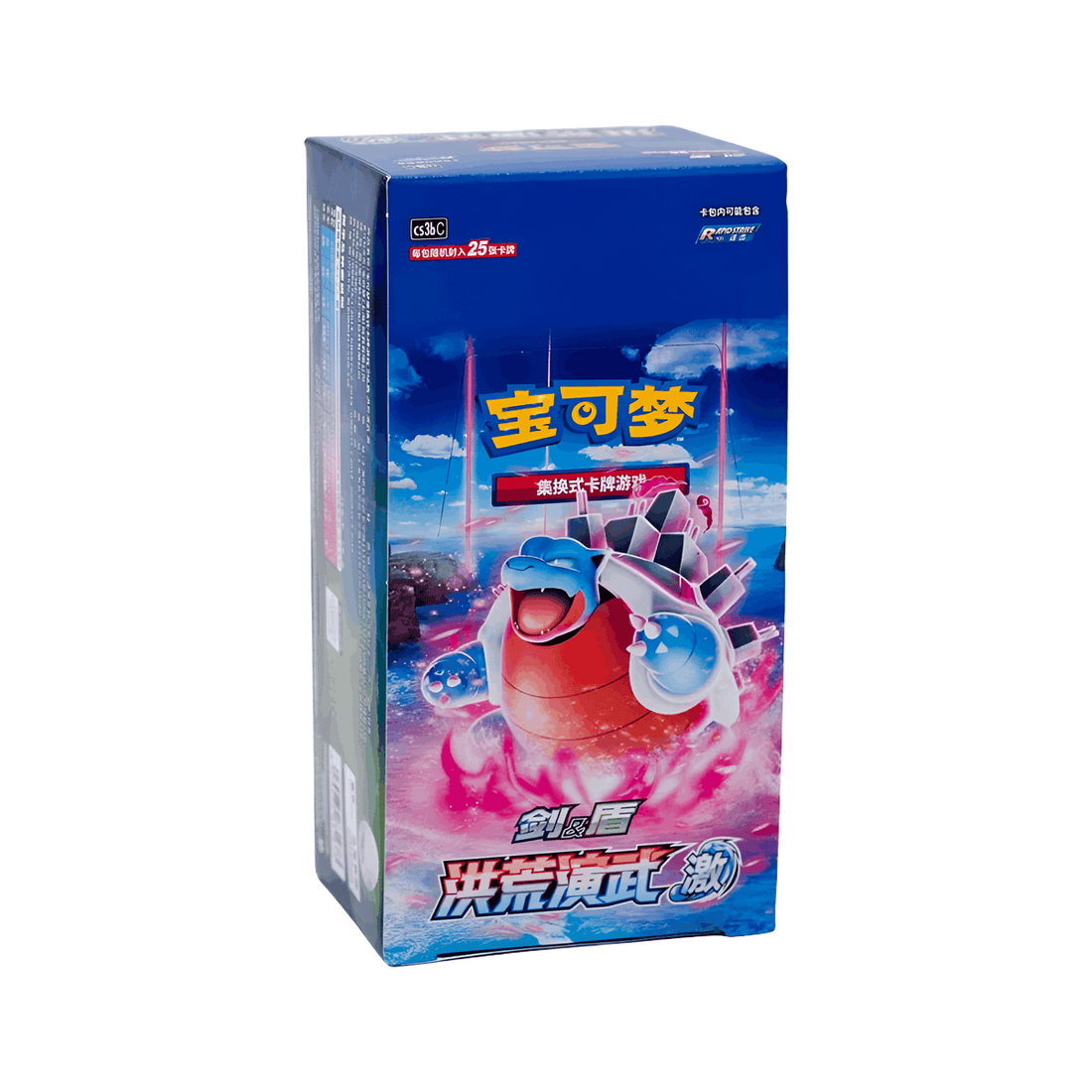 Pokémon TCG Primordial Arts Blastoise Jumbo Booster Box - Simplified Chinese