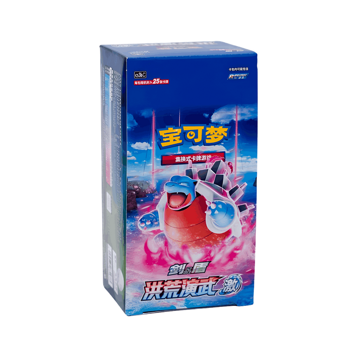 Pokémon TCG Primordial Arts Blastoise Jumbo Booster Box - Simplified Chinese