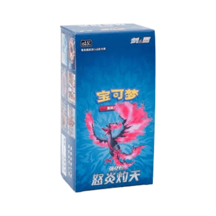 Pokémon TCG Sword & Shield - Scorching Skies Booster Box CS3.5C - Simplified Chinese