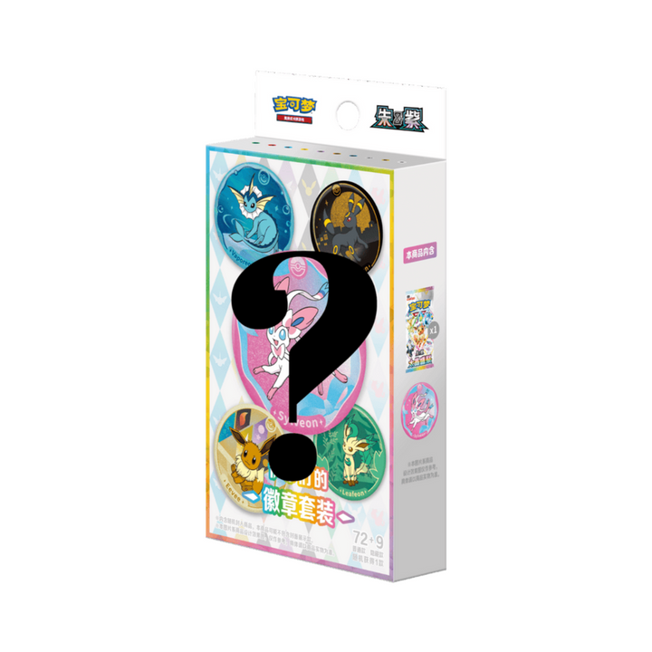 Pokémon TCG Terastal Gathering Eeveelution Random Badge Set - Simplified Chinese