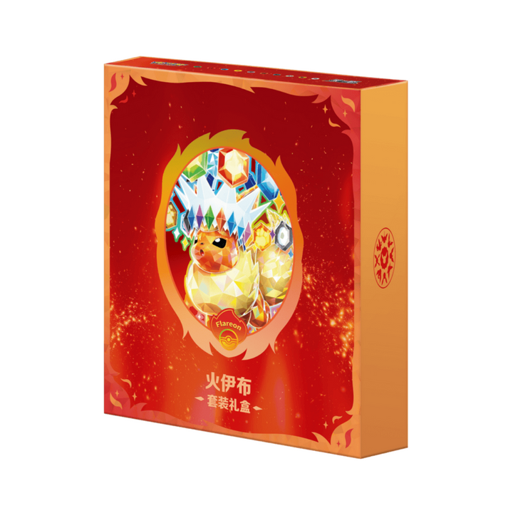 Pokémon TCG Terastal Gathering Flareon Binder Set - Simplified Chinese