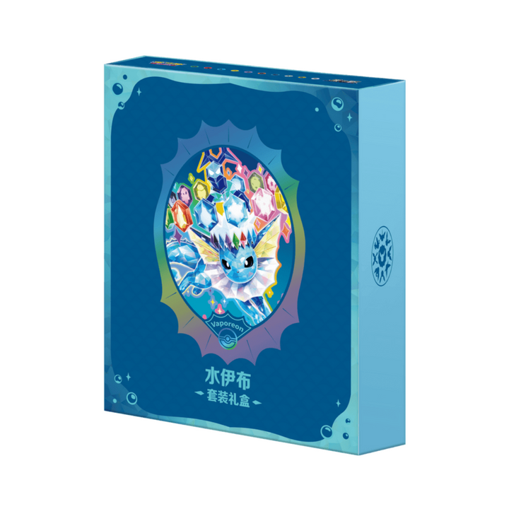 Pokémon TCG Terastal Gathering Vaporeon Binder Set - Simplified Chinese