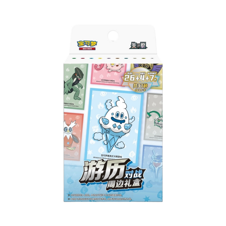 Pokémon TCG Travel Battle Accessory Gift Box - Simplified Chinese