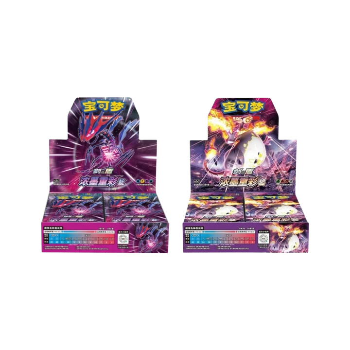 Pokémon TCG Vivid Portrayals Charizard & Eternatus Standard Booster Box Bundle - Simplified Chinese