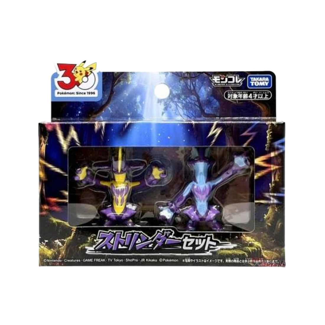 Pokémon Takara Tomy 30 aniversario set Toxicitry