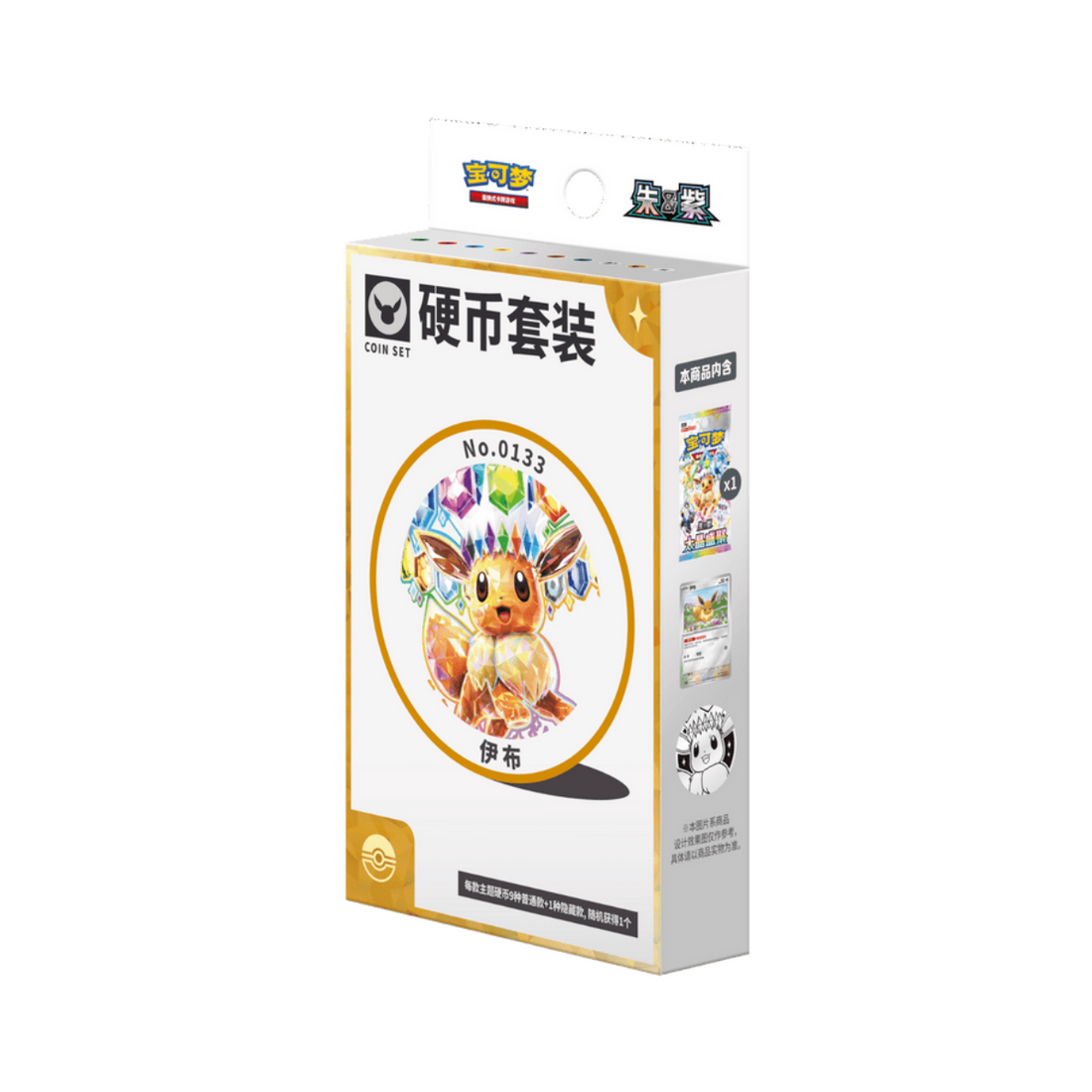 Pokémon TCG Terastal Gathering Eeveelutions Coin Set - Simplified Chinese