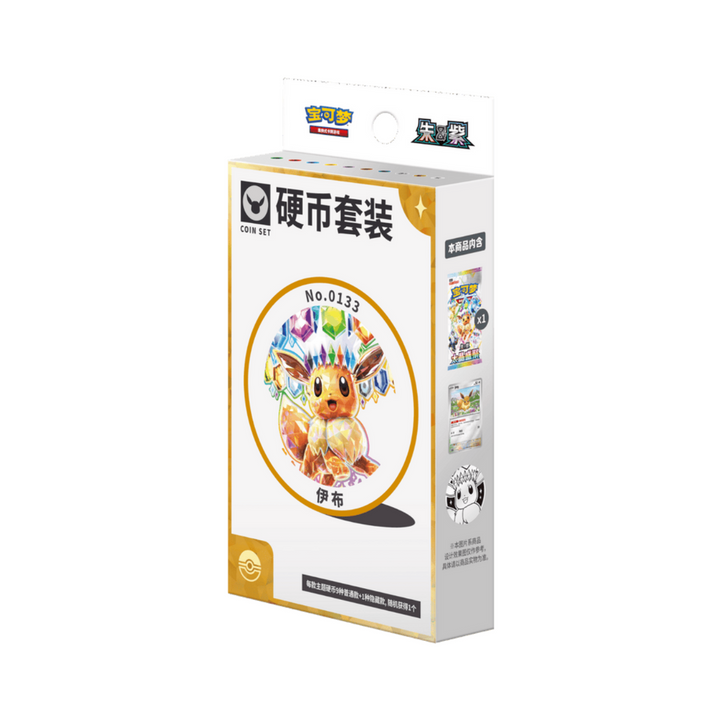 Pokémon TCG Terastal Gathering Eeveelutions Coin Set - Simplified Chinese