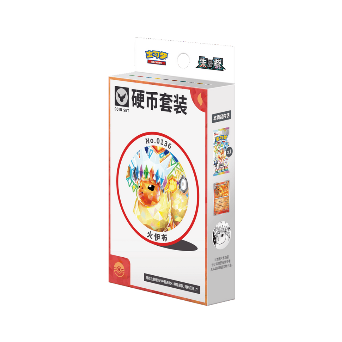 Pokémon TCG Terastal Gathering Eeveelutions Coin Set - Simplified Chinese