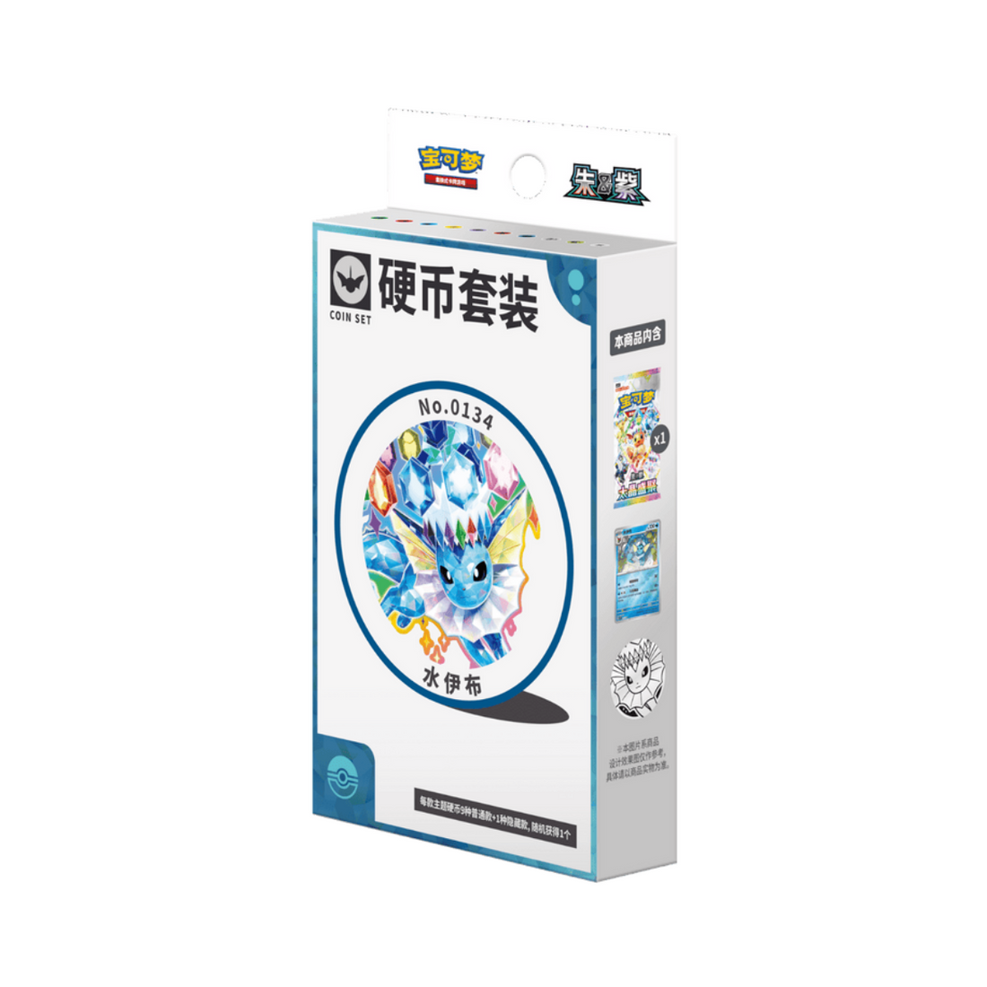 Pokémon TCG Terastal Gathering Eeveelutions Coin Set - Simplified Chinese
