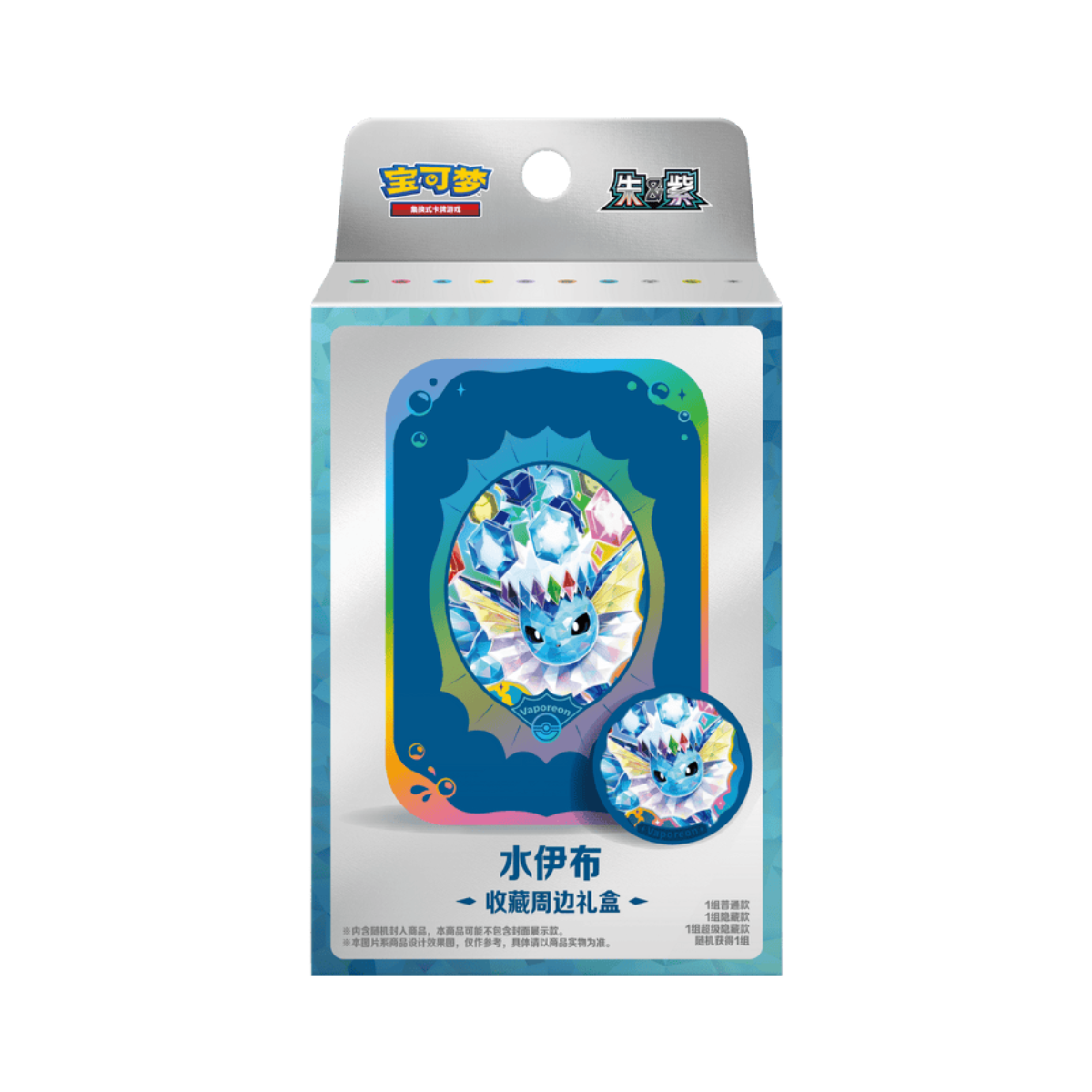 Pokémon TCG: Terastal Gathering Eeveelutions Metal Storage Tin - Simplified Chinese