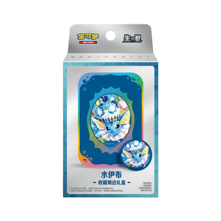 Pokémon TCG: Terastal Gathering Eeveelutions Metal Storage Tin - Simplified Chinese