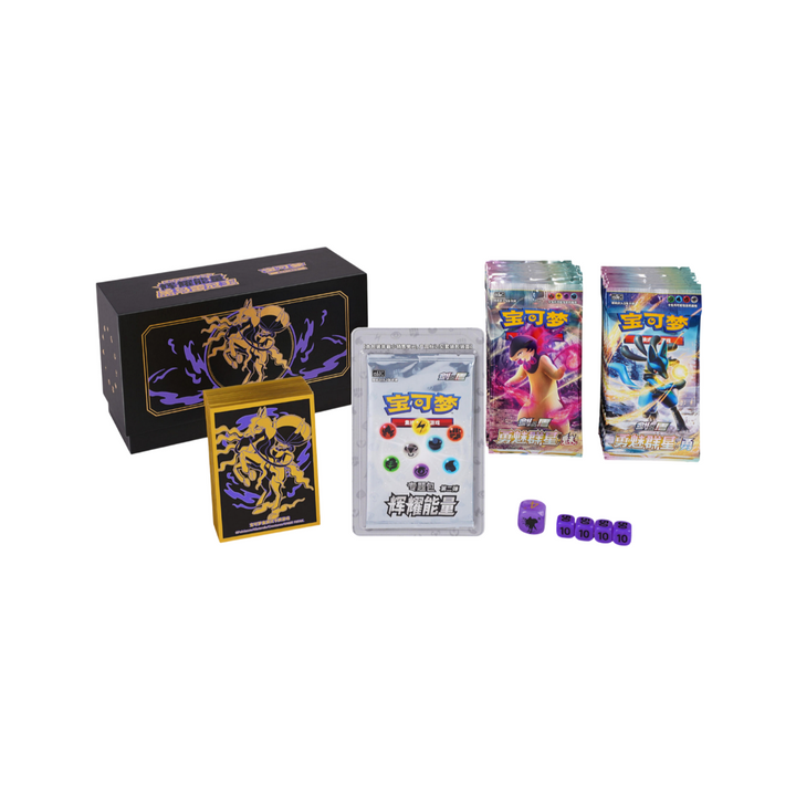 Pokémon TCG: Brilliant Energy Shadow Rider Calyrex Gift Box - Simplified Chinese