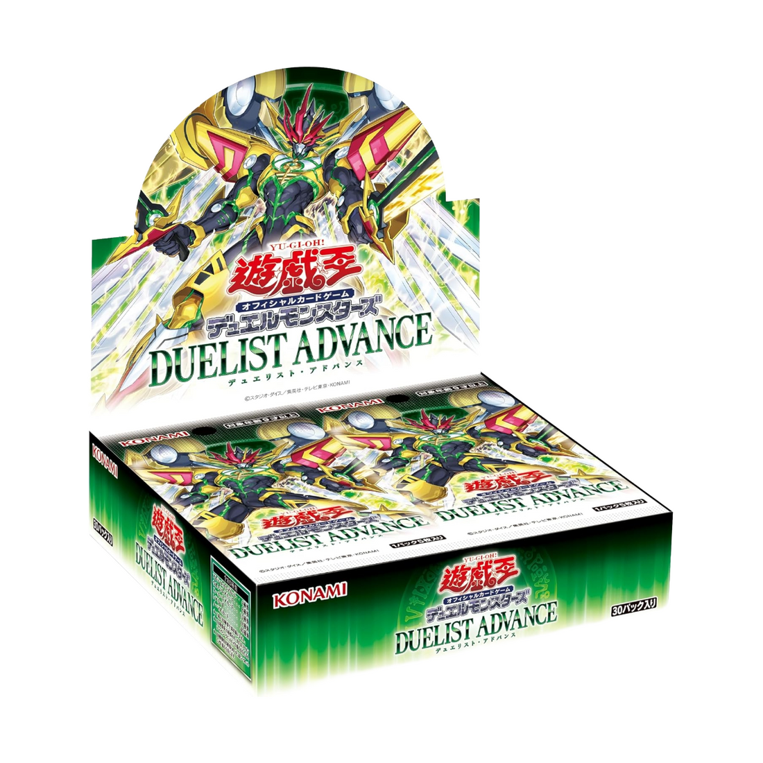 Yu-Gi-Oh! Duelist’s Advance Booster Display Inglés