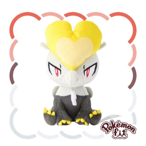 Pokémon Fit Japón Pokémon Center Jangmo-o / Kommo-o