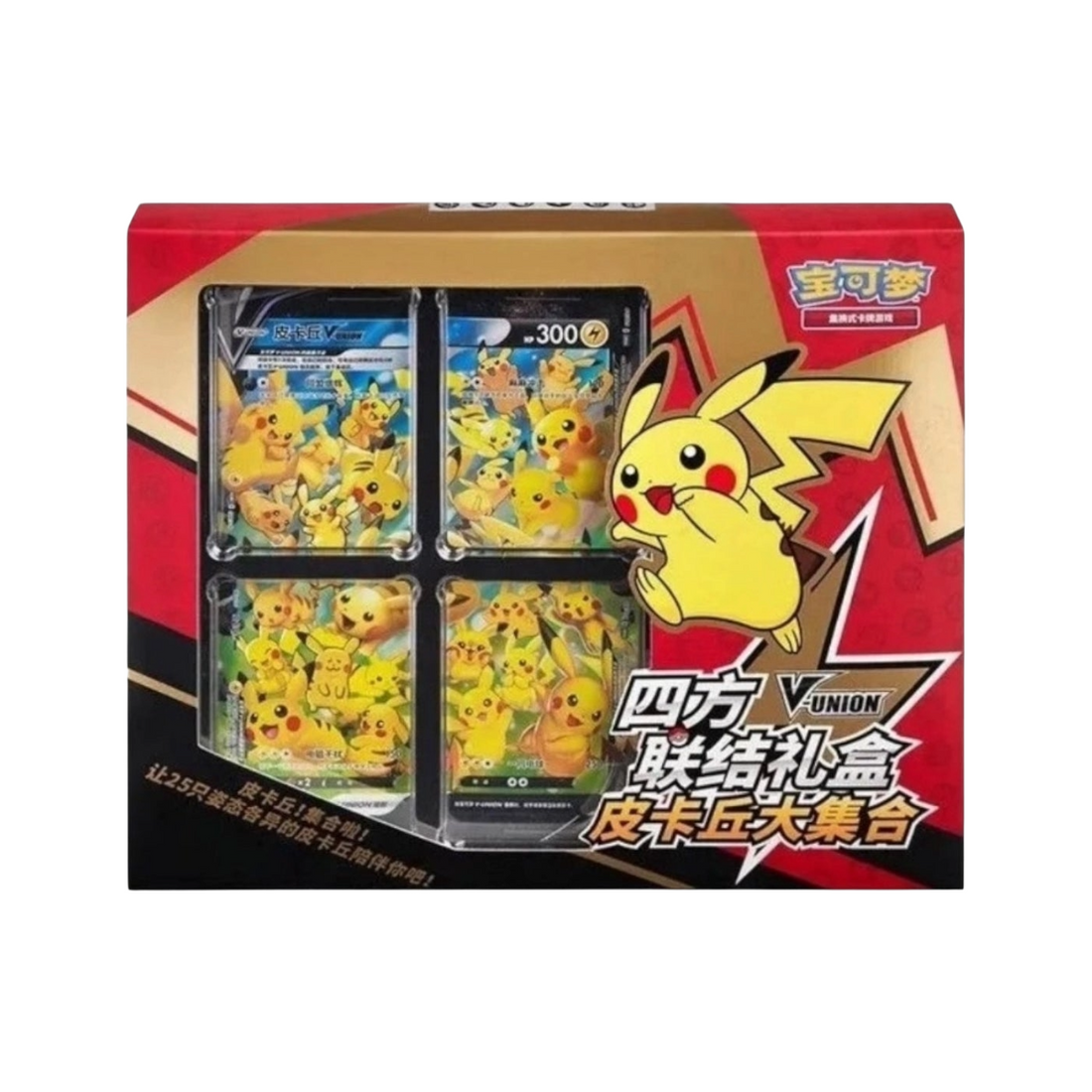 Pokémon TCG: Pikachu V-UNION Gift Box - Simplified Chinese