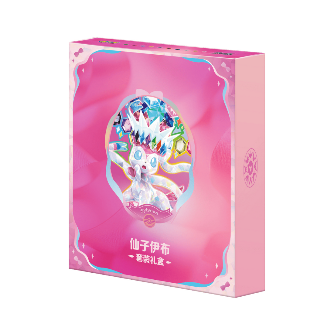 Pokémon TCG: Terastal Gathering Sylveon Binder Set - Simplified Chinese