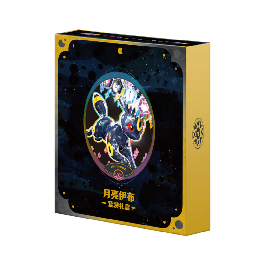 Pokémon TCG: Terastal Gathering Umbreon Binder Set - Simplified Chinese
