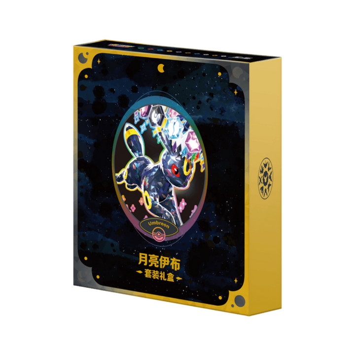 Pokémon TCG: Terastal Gathering Umbreon Binder Set - Simplified Chinese
